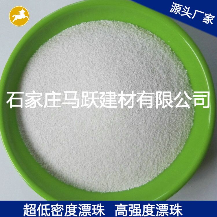 源頭廠家  白色漂珠 膩子用漂珠  ?；⒅? title=